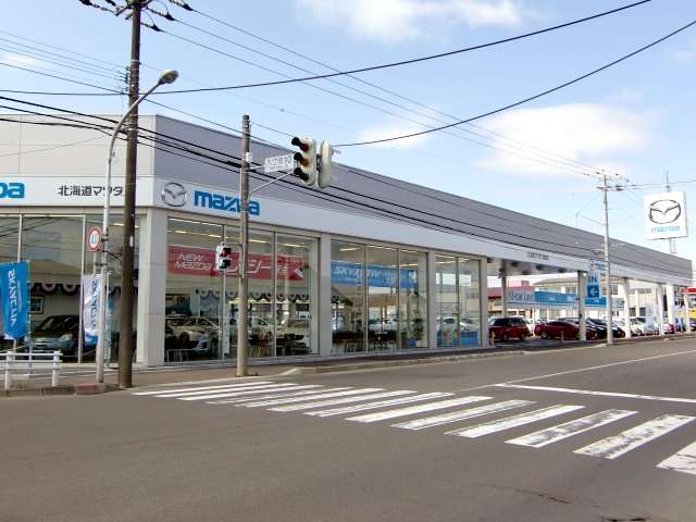北海道マツダ販売(株) 釧路店