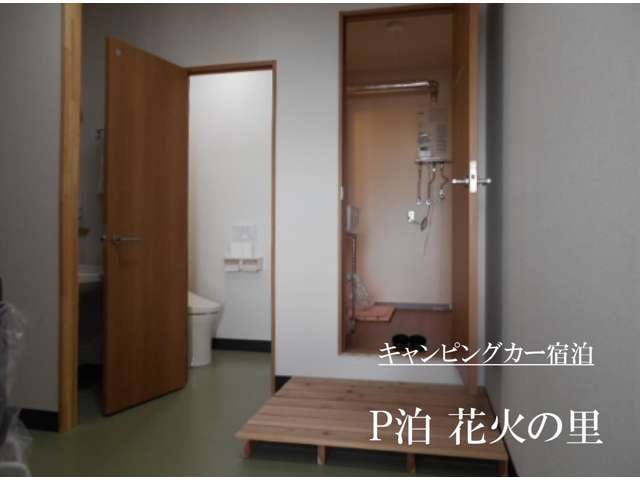 RVグランモービル