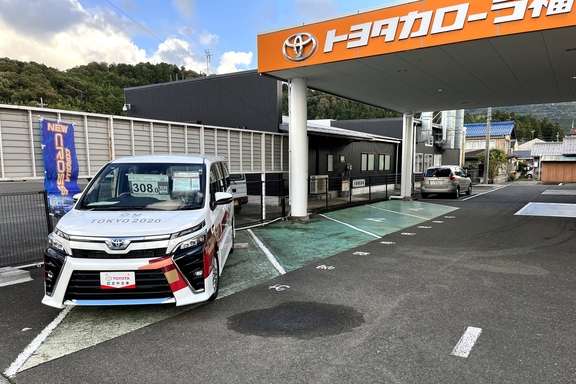 トヨタカローラ福井 小浜店