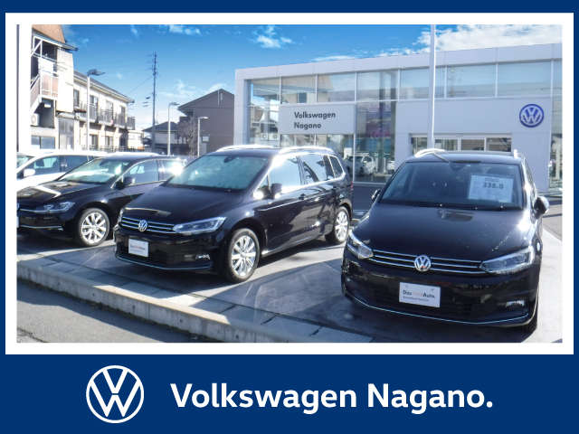 フォルクスワーゲン長野