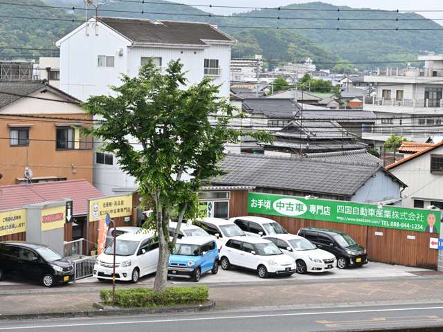 四国自動車産業株式会社