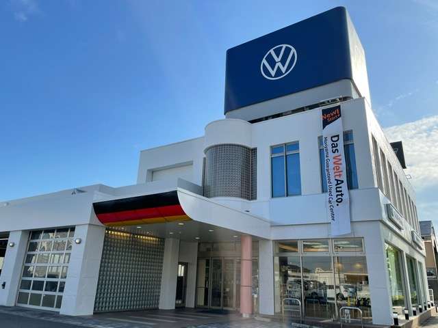 Volkswagen守山 認定中古車センター
