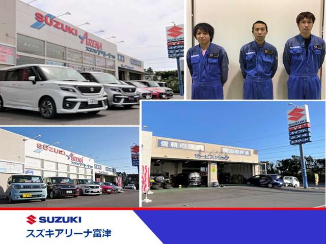 スズキアリーナ富津