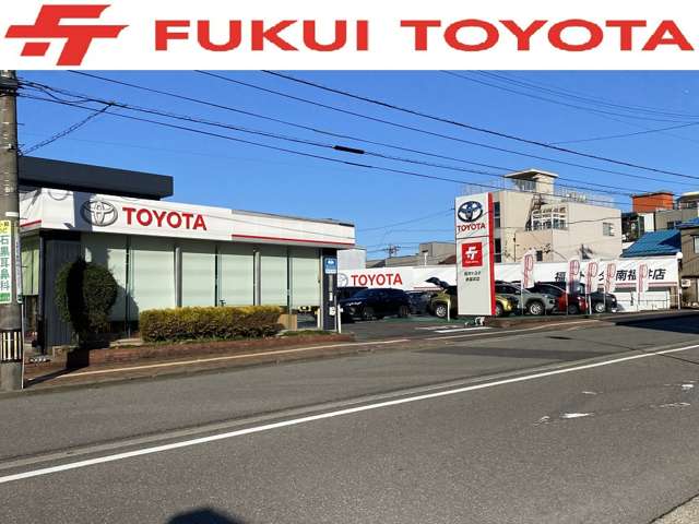 福井トヨタ 南福井店