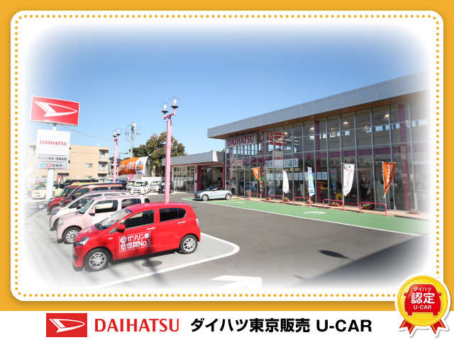 ダイハツ東京販売 町田金森