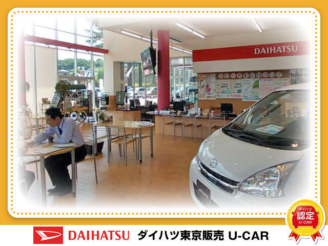 ダイハツ東京販売 Dモール町田藤の台