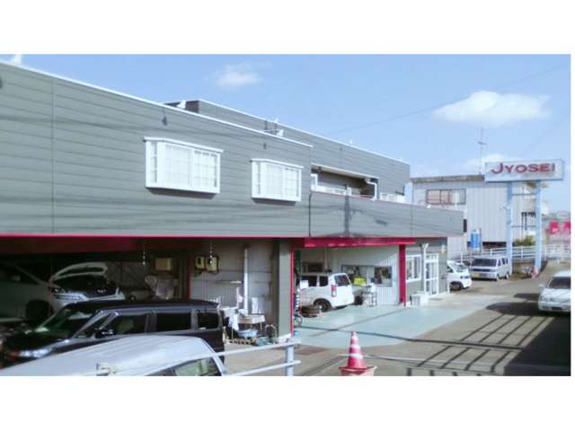 城西モータース