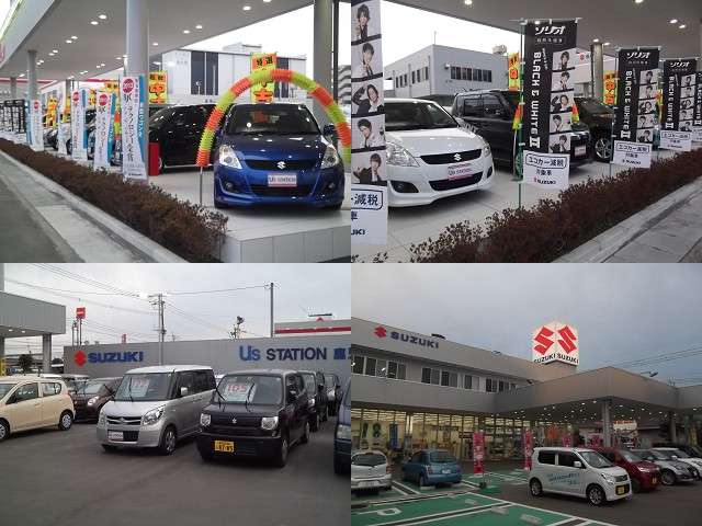 株式会社スズキ自販鹿児島 スズキアリーナ鹿児島中央