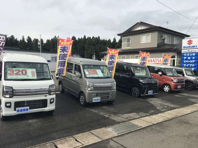 カーショップフジイ倶楽部