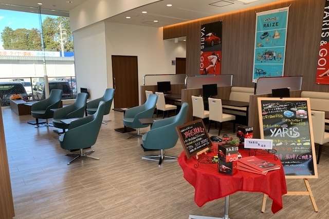 ネッツトヨタ千葉 佐原店