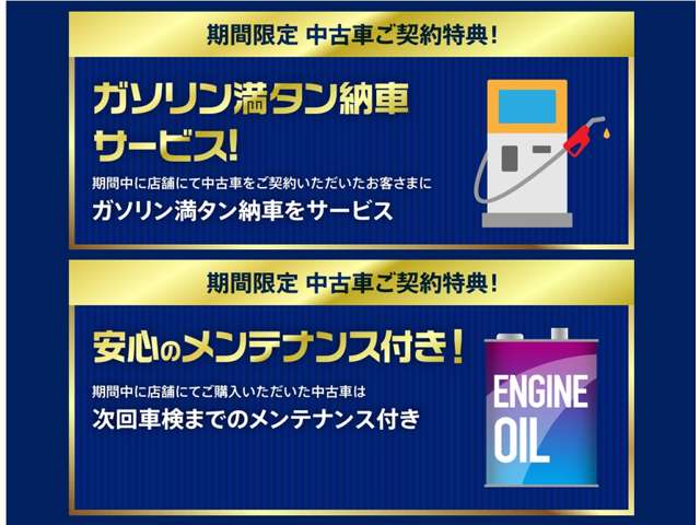 ホンダカーズ泉州 U-Select岸和田東店