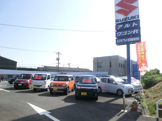 スズキアルト笠岡販売