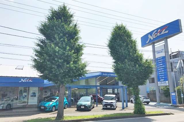 ネッツトヨタ千葉 市原国分寺台店