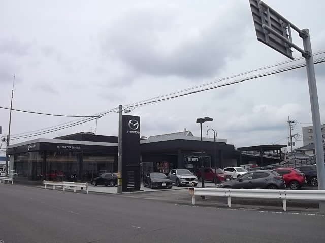 南九州マツダ 蓮ヶ池店