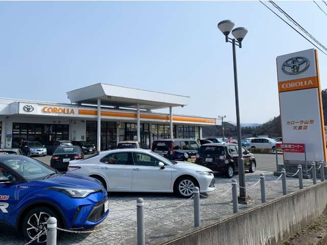 トヨタカローラ山形 天童店