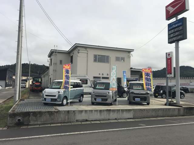 カーショップフジイ倶楽部