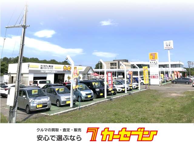 ホンダカーズ帯広グループ カーセブン帯広店/(株)ビークルテック