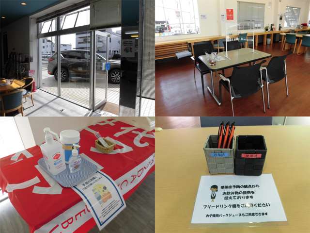 (株)奈良マツダ 奈良店