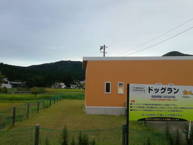 RVグランモービル