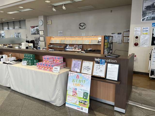 広島マツダ 庚午店