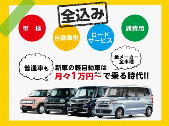 スズキ販売鳥取中央