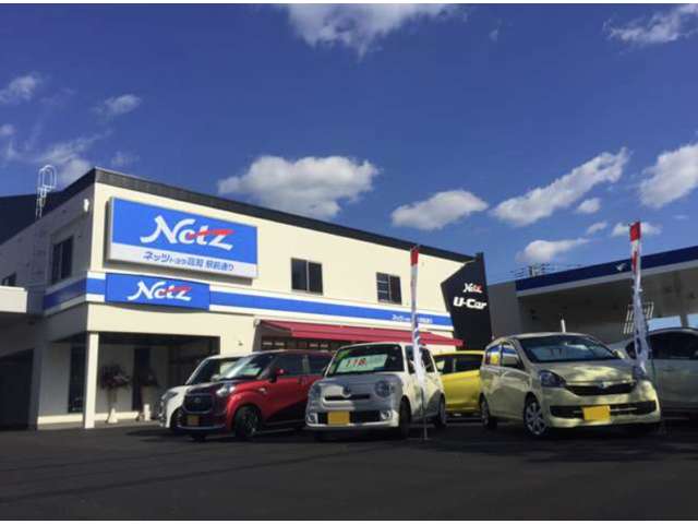 ネッツトヨタ高知 駅前通り店