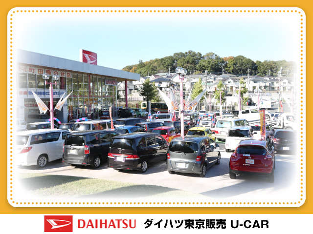 ダイハツ東京販売 Dモール町田藤の台