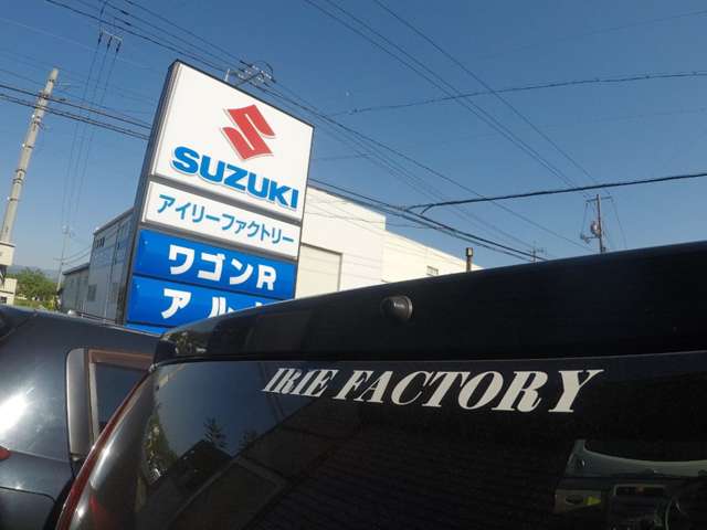 IRIE FACTORY