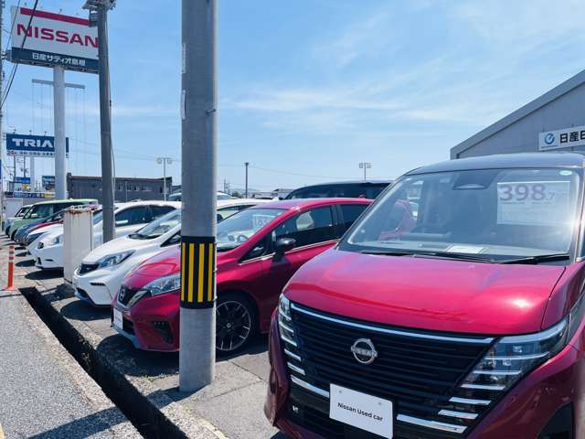 日産サティオ島根 日産U-CAR出雲