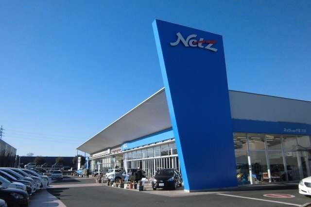 ネッツトヨタ千葉 穴川店