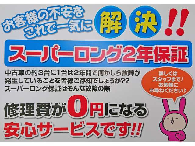 四国自動車産業株式会社