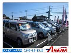 スズキアリーナ真岡