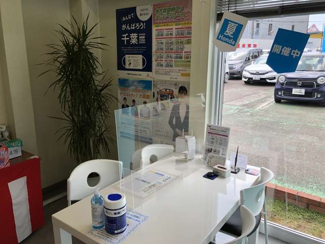 ホンダカーズ東葛 U-Select松戸