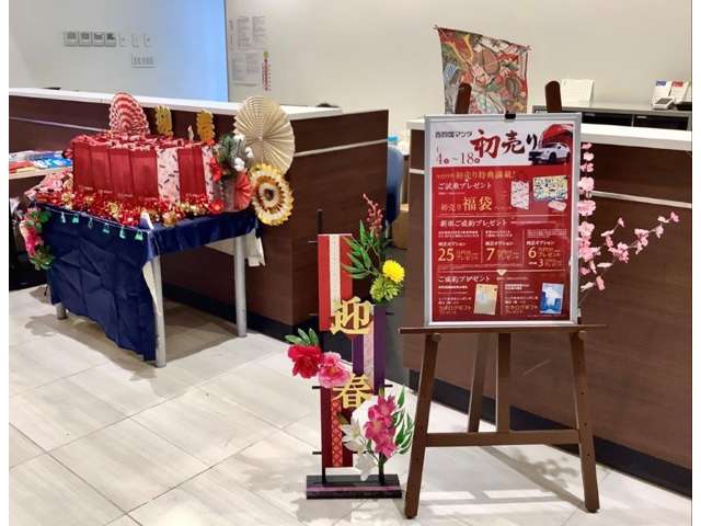 西四国マツダ 朝倉店