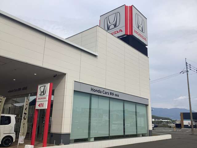 株式会社ホンダカーズ博多 志免店