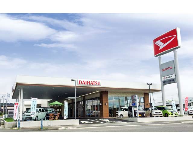静岡ダイハツ販売 榛原店