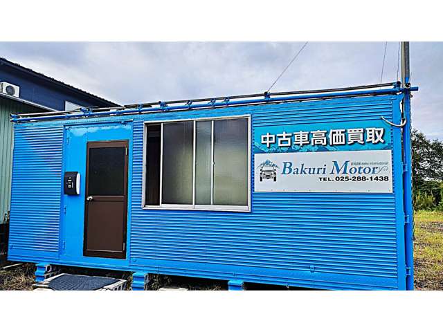 Bakuri Motor バクリモーター