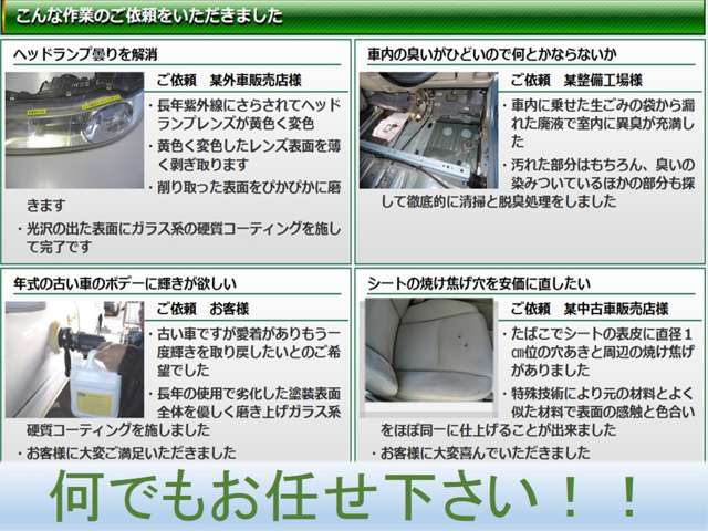 ビーナス