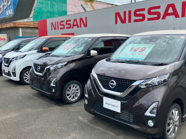 秋田日産自動車 鹿角店