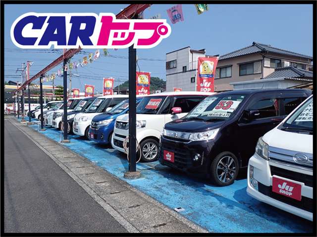 オートセンターカートップ