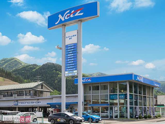 ネッツトヨタ岩手(株) 釜石店