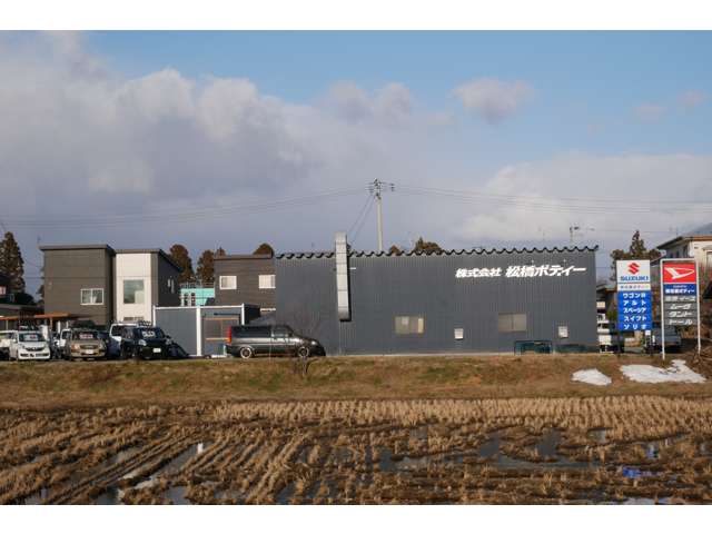 松橋ボディー 本社工場