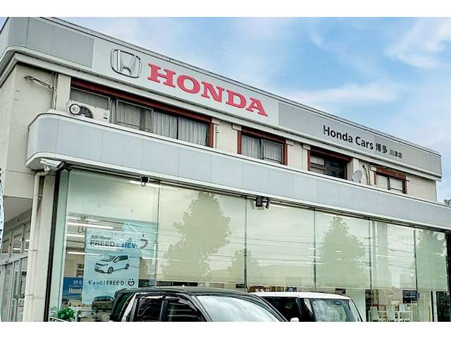 株式会社ホンダカーズ博多 川津店