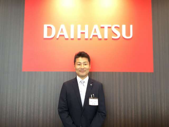 静岡ダイハツ販売 片羽店