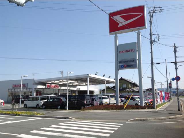 静岡ダイハツ販売 浜北インター店