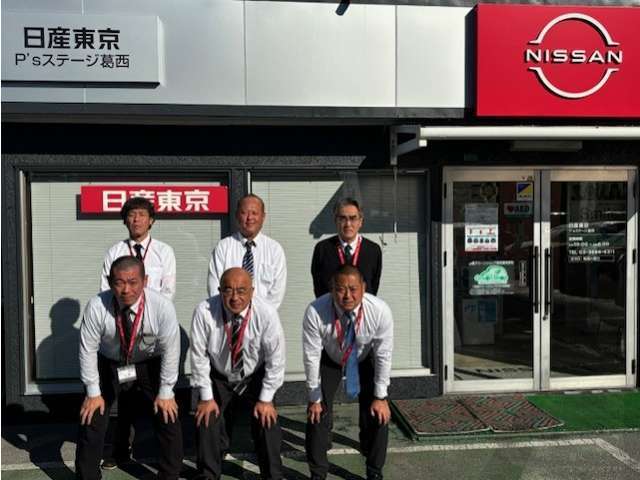 日産東京販売 ピーズステージ葛西