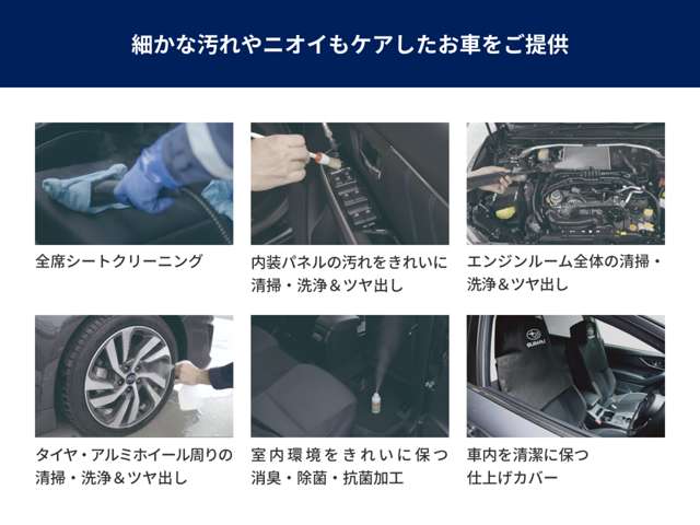 福岡スバル 筑紫野店