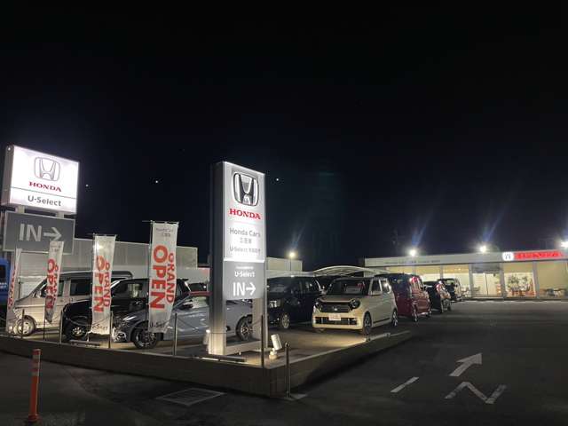 株式会社ホンダ四輪販売中京 U-Select南四日市/Honda Cars 三重東