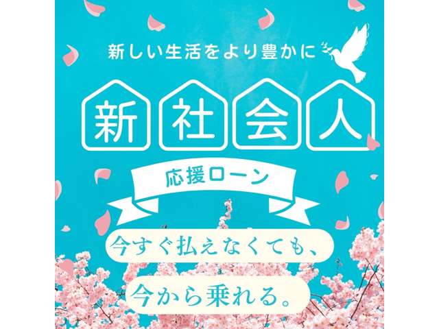 あっぷる関西 徳島藍住店