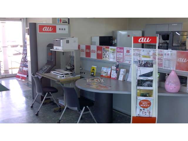 青森トヨタ自動車 TwiNplaza十和田店